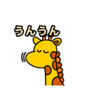 臭すぎる動物園（個別スタンプ：8）