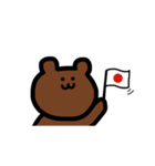 KUMA(くま)（個別スタンプ：39）
