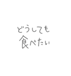 きもちのこもったメッセージたち2（個別スタンプ：4）