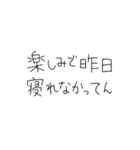 きもちのこもったメッセージたち2（個別スタンプ：10）