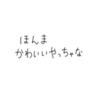 きもちのこもったメッセージたち2（個別スタンプ：17）