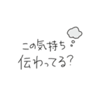 きもちのこもったメッセージたち2（個別スタンプ：31）