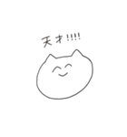 ねことねことねこと③（個別スタンプ：1）