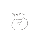 ねことねことねこと③（個別スタンプ：2）