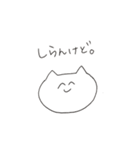 ねことねことねこと③（個別スタンプ：3）