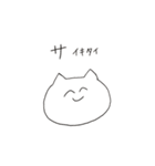 ねことねことねこと③（個別スタンプ：4）