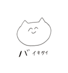 ねことねことねこと③（個別スタンプ：5）