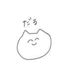 ねことねことねこと③（個別スタンプ：6）