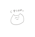 ねことねことねこと③（個別スタンプ：7）