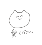 ねことねことねこと③（個別スタンプ：8）