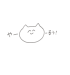 ねことねことねこと③（個別スタンプ：10）
