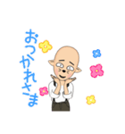 アバタ〜です（個別スタンプ：39）