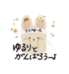 日常で使えるスタンプうさうさ（個別スタンプ：20）