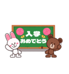 イベント・年中使える！ブラウン＆コニー（個別スタンプ：14）