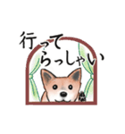 【敬語】保護犬の空(くう)ちゃん（個別スタンプ：26）