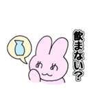 めめうさちゃん(楽しい飲み会編)（個別スタンプ：3）