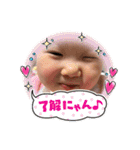みーまな 1（個別スタンプ：6）