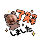みーまな 1（個別スタンプ：7）