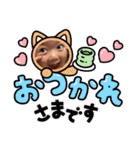 みーまな 1（個別スタンプ：8）