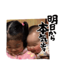 みーまな 1（個別スタンプ：34）
