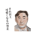 ナイスガイ与男 02（個別スタンプ：3）