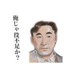 ナイスガイ与男 02（個別スタンプ：4）