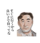 ナイスガイ与男 02（個別スタンプ：6）