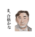 ナイスガイ与男 02（個別スタンプ：7）