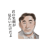 ナイスガイ与男 02（個別スタンプ：8）
