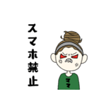 お団子ママ（個別スタンプ：34）