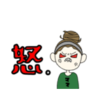 お団子ママ（個別スタンプ：37）