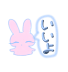 ひかげのてんし（個別スタンプ：5）