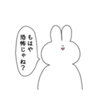 とりあえず笑っておこうと思うウサギ3（個別スタンプ：13）