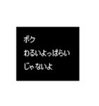 【ウケる】RPG風 酒飲みクエスト【ネタ】（個別スタンプ：2）