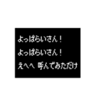 【ウケる】RPG風 酒飲みクエスト【ネタ】（個別スタンプ：6）