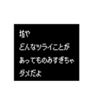 【ウケる】RPG風 酒飲みクエスト【ネタ】（個別スタンプ：8）