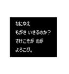 【ウケる】RPG風 酒飲みクエスト【ネタ】（個別スタンプ：9）