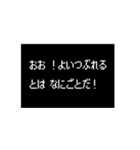 【ウケる】RPG風 酒飲みクエスト【ネタ】（個別スタンプ：10）