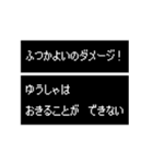 【ウケる】RPG風 酒飲みクエスト【ネタ】（個別スタンプ：11）