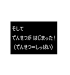 【ウケる】RPG風 酒飲みクエスト【ネタ】（個別スタンプ：12）