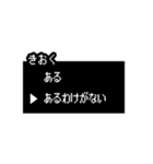 【ウケる】RPG風 酒飲みクエスト【ネタ】（個別スタンプ：14）