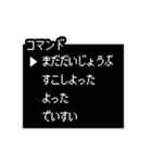 【ウケる】RPG風 酒飲みクエスト【ネタ】（個別スタンプ：15）