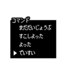 【ウケる】RPG風 酒飲みクエスト【ネタ】（個別スタンプ：16）