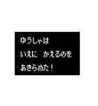 【ウケる】RPG風 酒飲みクエスト【ネタ】（個別スタンプ：17）