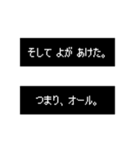 【ウケる】RPG風 酒飲みクエスト【ネタ】（個別スタンプ：20）