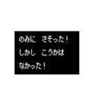 【ウケる】RPG風 酒飲みクエスト【ネタ】（個別スタンプ：22）