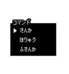 【ウケる】RPG風 酒飲みクエスト【ネタ】（個別スタンプ：25）