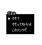 【ウケる】RPG風 酒飲みクエスト【ネタ】（個別スタンプ：26）