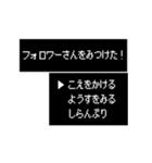 【ウケる】RPG風 酒飲みクエスト【ネタ】（個別スタンプ：27）