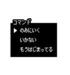 【ウケる】RPG風 酒飲みクエスト【ネタ】（個別スタンプ：29）